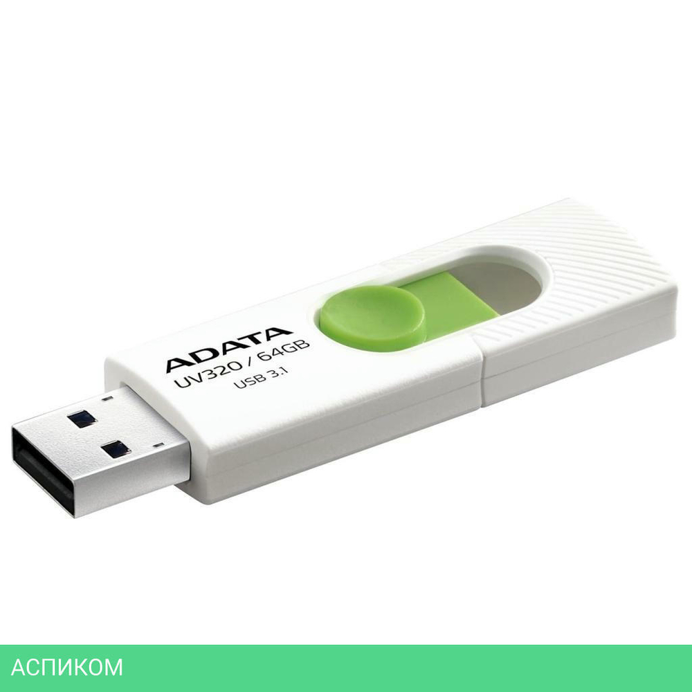 USB Flash-накопитель A-Data AUV320-64G-RWHGN 64GB белый/зеленый