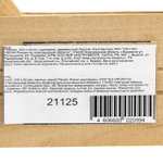 Рубанок, 240 х 60 мм, одинарник, деревянный