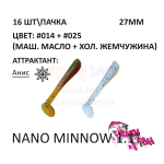 Nano Minnow 27 мм - силиконовая приманка от Crazy Fish (16 шт)