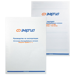 ИБП онлайн Энергия Basic Rack Tower (однофазный)