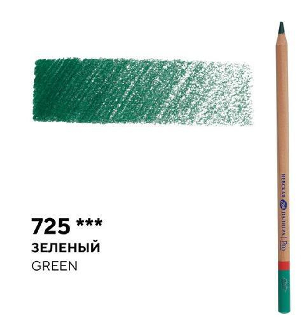 Карандаш профессиональный цветной "Мастер-класс" №725, зеленый NEW!