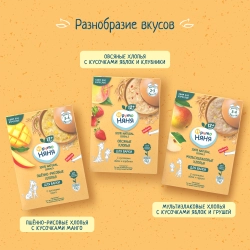 Каша безмолочная ФрутоНяня пшенно-рисовая с кусочками манго 200г с 12месяцев