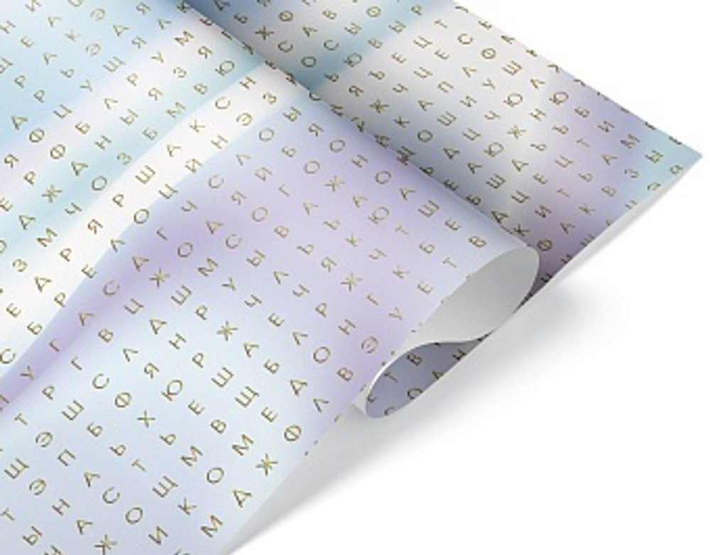 Упаковочная бумага 80гр (0,7*1 м) Найди слова