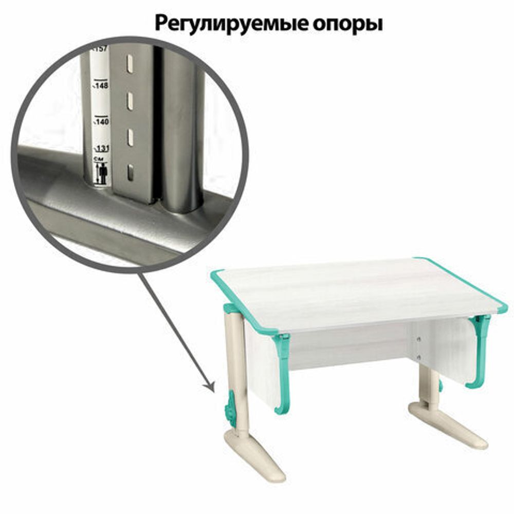 Стол-парта регулируемый "ДЭМИ" СУТ.43, 1000х550х530-815 мм, бежевый каркас, пластик аквамарин, рамух белый (КОМПЛЕКТ)