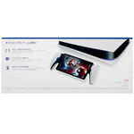 Игровая приставка  Sony PlayStation Portal