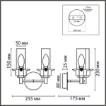 6555/2W LN Бра E14 2*40Вт 220В IP20 CLASSI