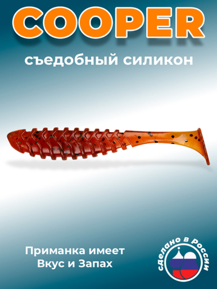 Силиконовая приманка COOPER 3,0"(6шт) 75мм, цвет 002