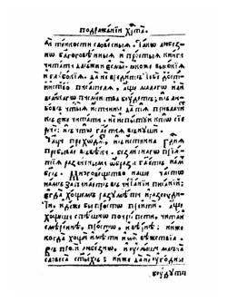 Книга подражаний | Ф. Кемпийский