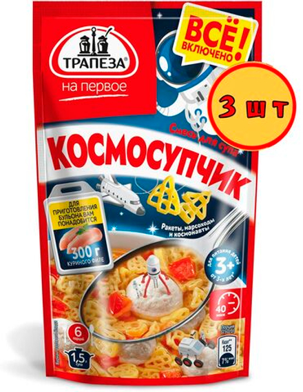 Смесь для супа Детский Космосупчик, Трапеза На Первое 100 г х 2 шт
