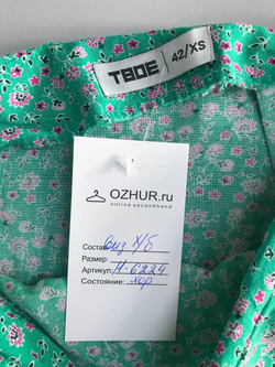 Юбка Твое цветочное, маркировка XS, визуально 42 размер