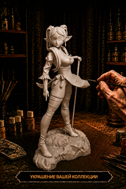 Фигурка, Фрирен, Провожающая в последний путь Фрирен (Nier Automata Sousou no Frieren), высота фигурки 25 см