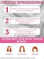 LORENTI Шампунь для волос COLLAGEN & BIOTIN 630мл