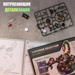Сборная модель Имперский скорпион MI04 (Emperor Scorpion) (ROKR)