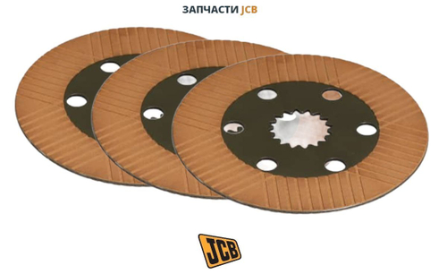 Диск тормозной фрикционный JCB 458/20281