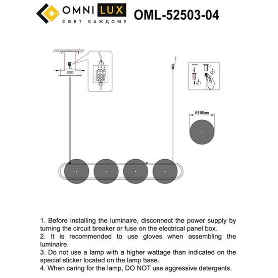 OML-52503-04