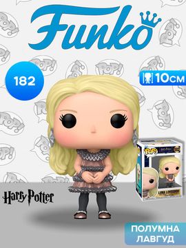 Фигурка Funko POP! Harry Potter S18 Luna Lovegood in Dress (182) 86436 / Фигурка Фанко ПОП! по мотивам вселенной "Гарри Поттер", Полумна Лавгуд