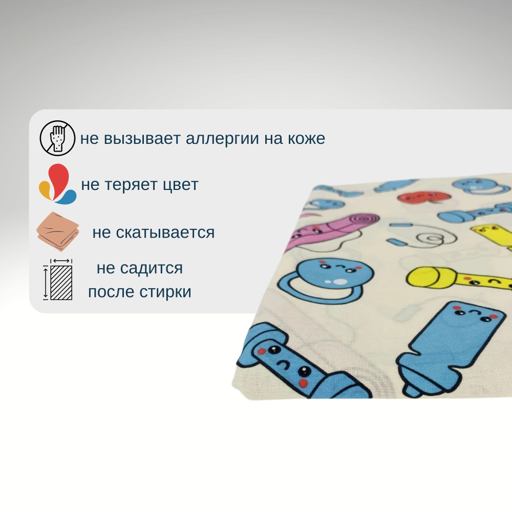 Простыня, Хлопок, Поплин, 1.5 сп., 150х210