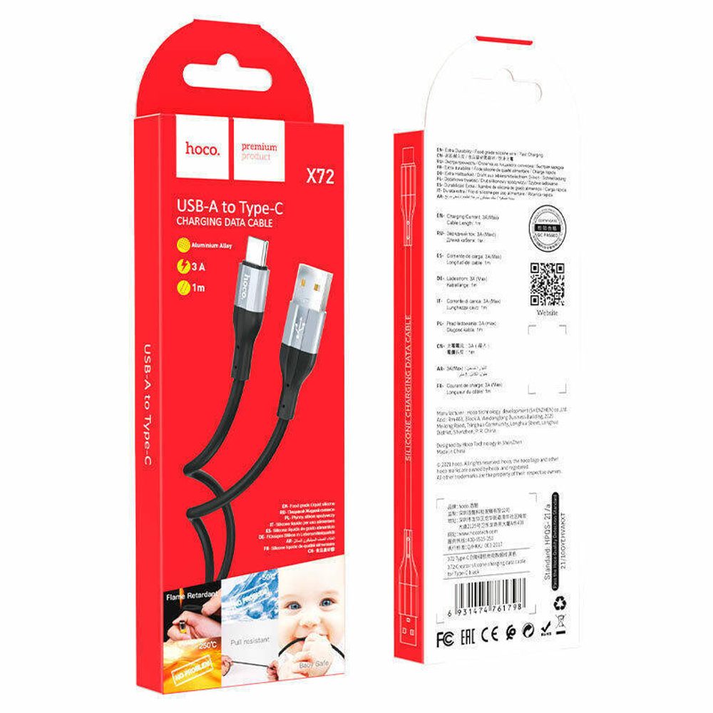 Кабель HOCO X72 USB-Type-C 3A 1м Silicone Black