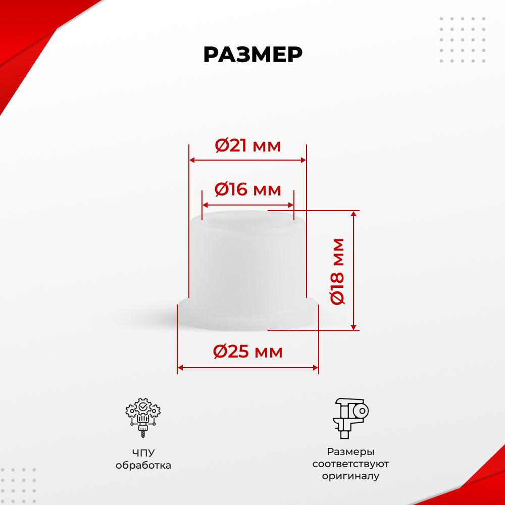 Втулки передней подвески снегохода (передних рычагов) Yamaha (VS5)