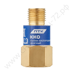 Клапан кислородный обратный ККО (на резак или горелку) М12х1,25