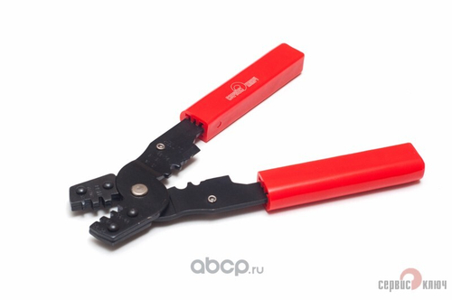 Клещи для прессовки клемм (Сервис Ключ)