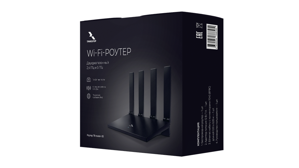 Роутер Wi-Fi TR-router-05 Триколор