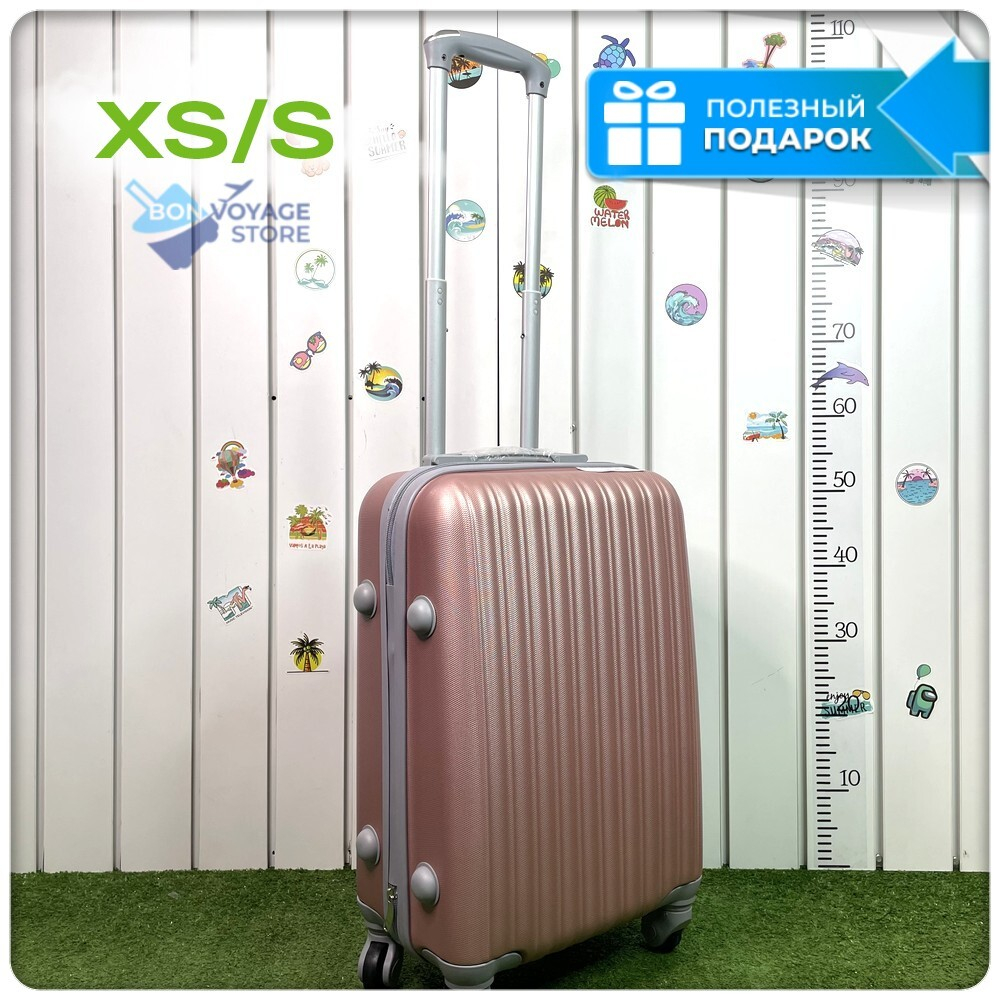 Ручная кладь King of King, Пудра, S