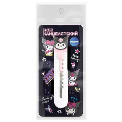 Нож канцелярский 9мм. "Куроми" в пакете (Центрум)