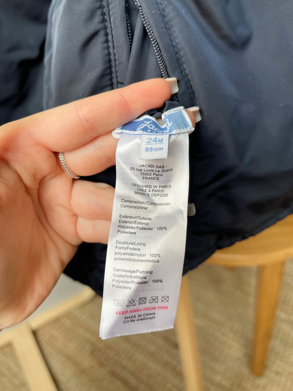 Двусторонняя куртка Jacadi