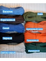 Шнур для шитья хлопковый