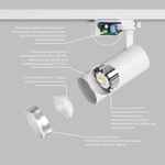 DK6452-WH Трековый светильник SOLID KOPER, 135мм, d60, 220V, LED 4000K, 15W, IP20, белый, алюминий