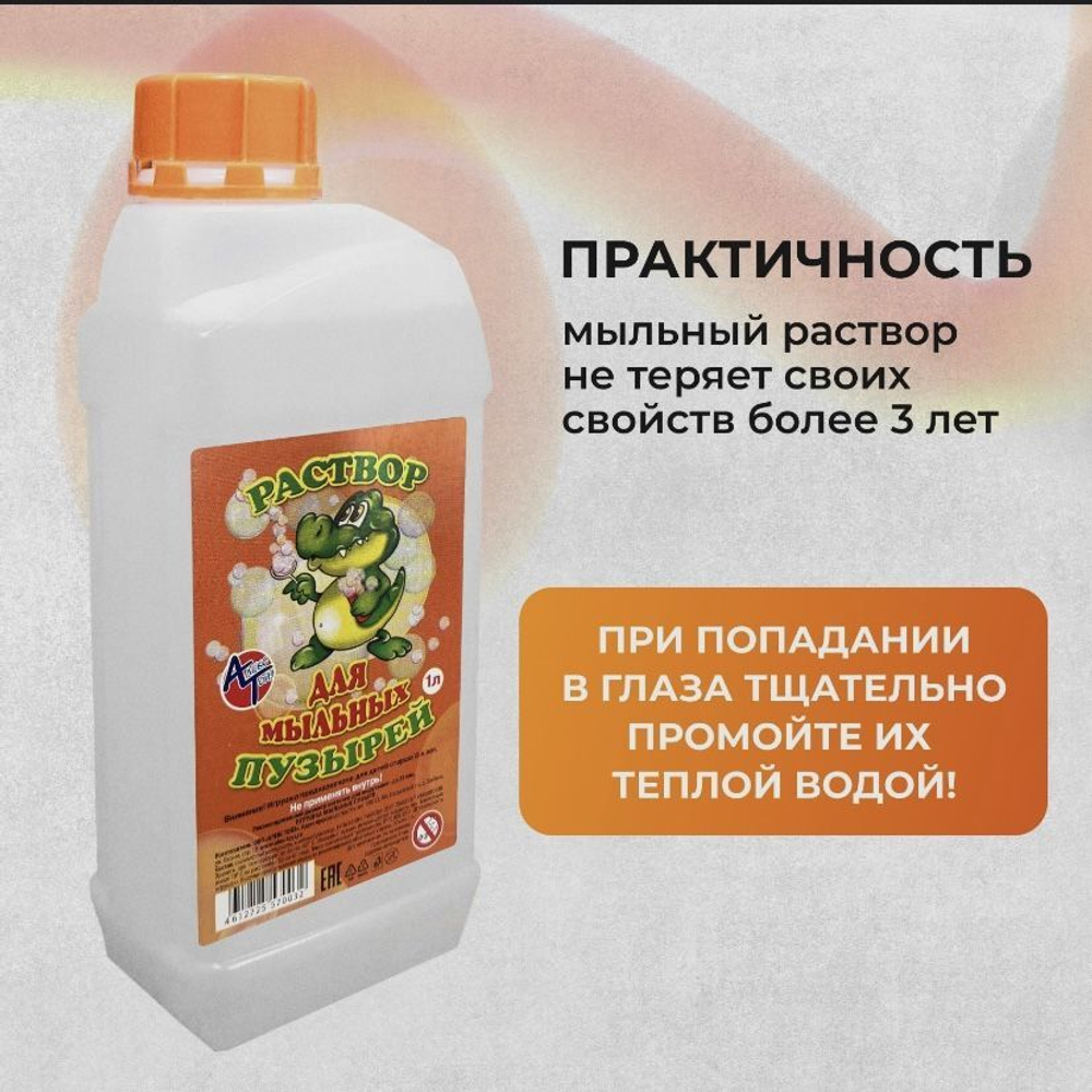 Набор генератор мыльных пузырей "Миниган", синий / Мыльные пузыри детские пистолет