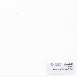 Входная металлическая дверь Лабиринт Cosmo 2К (Космо ) 23 Белый софт