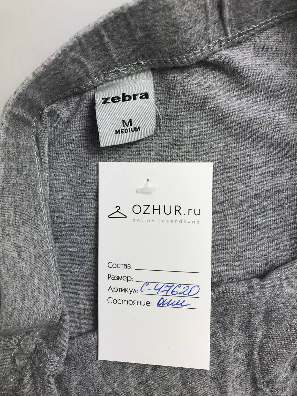 Юбка Zebra ассиметричная 46 размер