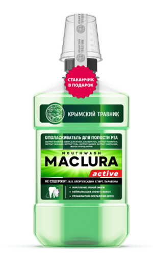 Ополаскиватель для полости рта MACLURA active 250 мл