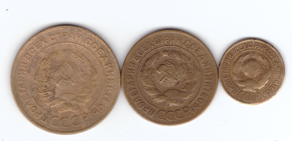 1,3,5 копеек 1927 года (VF)