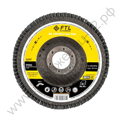 Круг лепестковый для шлифования по нержавеющей стали FTL Ergo цирконий 27 125 х 22,2 мм P60
