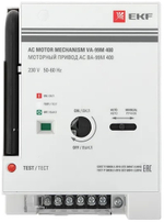 Привод моторный EKF mccb99m-400-cd2-230ac