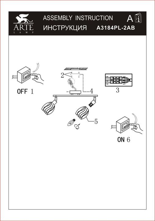 Спот Arte Lamp Biham A3184PL-2AB
