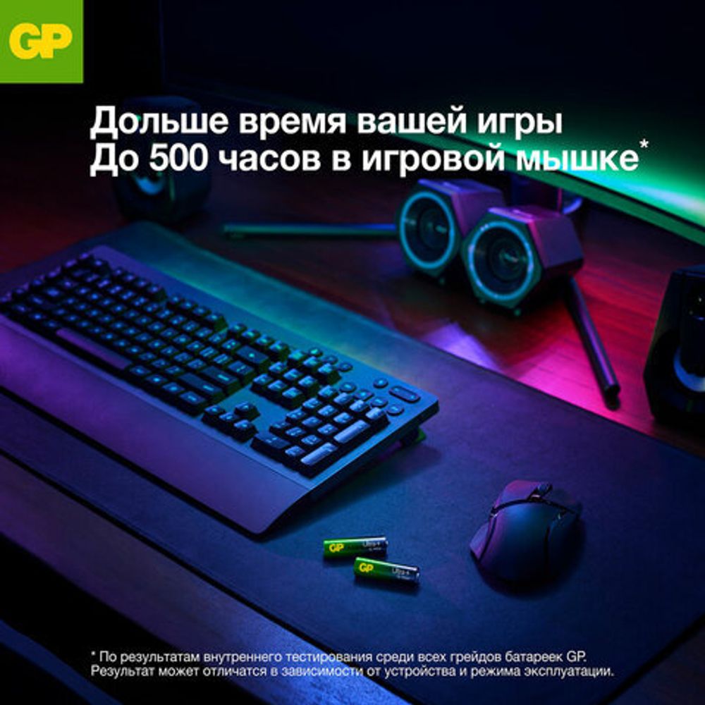 Батарейки КОМПЛЕКТ 8 шт., GP Ultra Plus G-Tech, AAA (LR03), алкалиновые, мизинчиковые, 24AUPA21-2CRB8