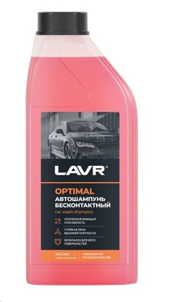 Шампунь для бесконт. мойки 1,1 л.  Optimal  (LAVR)