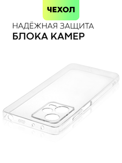 Чехол BROSCORP для Xiaomi Redmi Note 12 Pro (арт. XM-RN12PRO-TPU-01-TRANSPARENT )