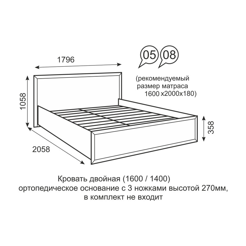 Кровать с подъемным механизмом 160х200 Венеция 50