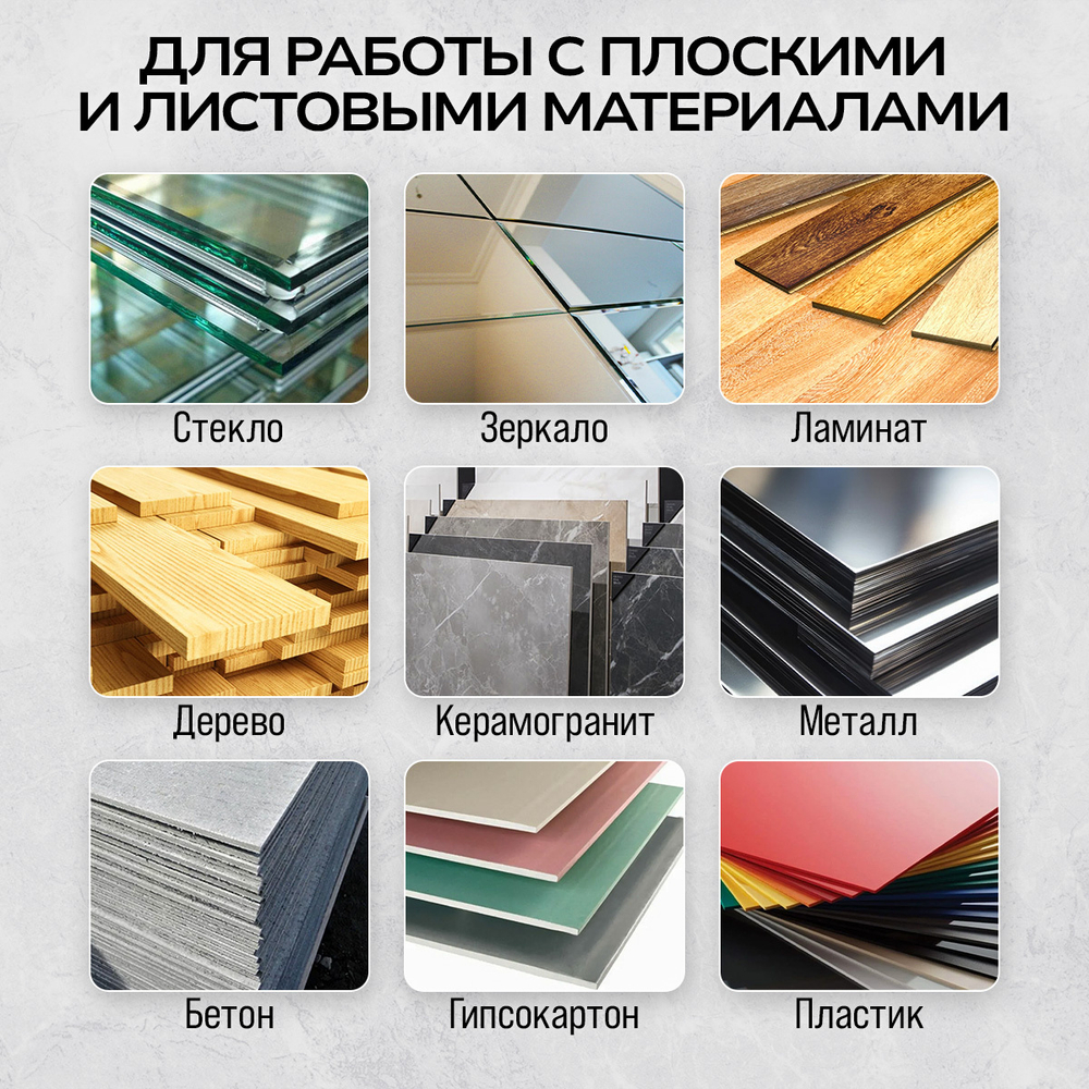 Виброприсоска для укладки плитки аккумуляторная TECHNICOM TC-P008, 16,8В, 2000 мАч, 6 скоростей, чаша 123мм, 3000-6000 об/мин, нагрузка 100 кг