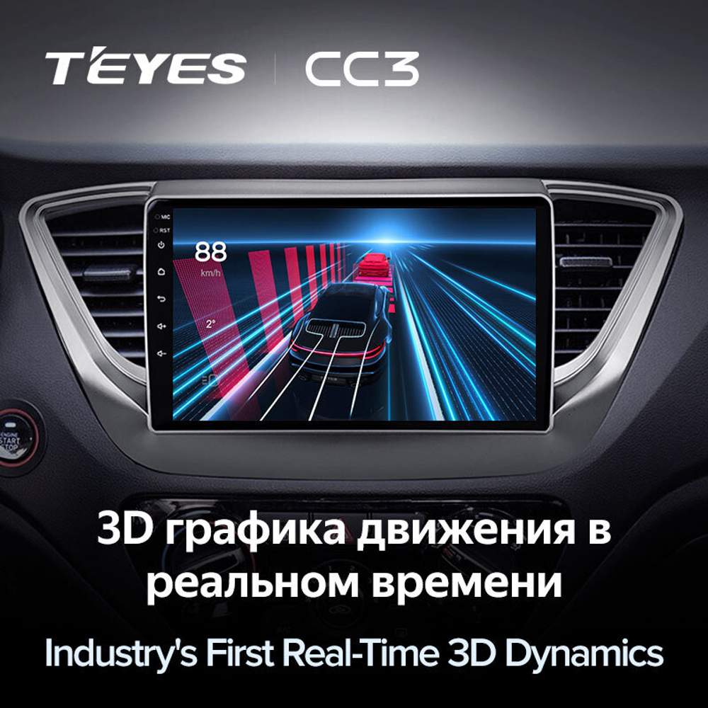 Teyes CC3 9" для Hyundai Solaris 2017-2018