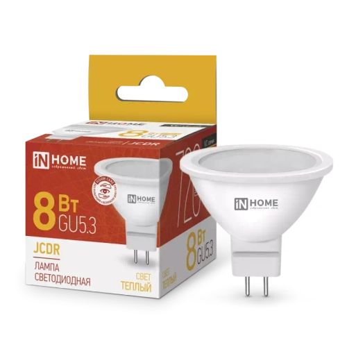 Лампа светодиодная LED-JCDR-VC 8Вт 230В GU5.3 3000К ТЕПЛЫЙ 720Лм IN HOME