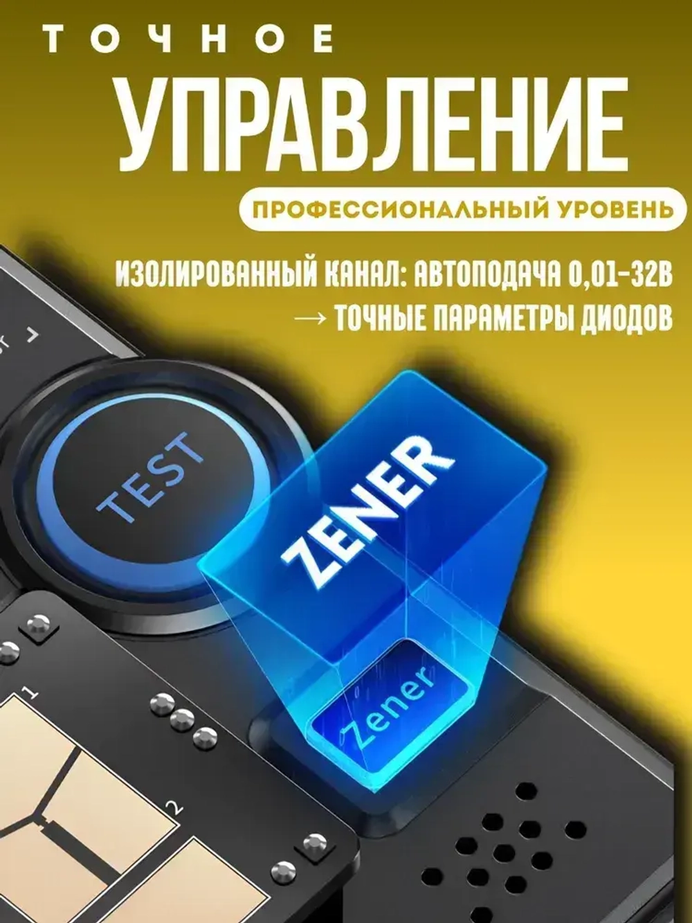 Транзистор измерительный прибор LCR-P1 многофункциональный тестер емкостного сопротивления