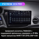 Teyes CC4 Pro 9" для Honda Insight 2 2009-2014