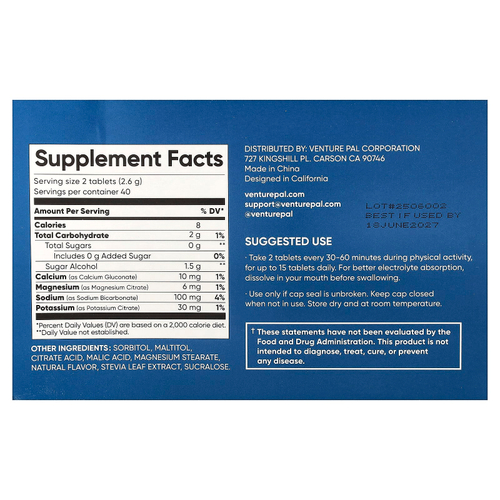 Venture Pal, солевые таблетки с жевательными электролитами, со вкусом арбуза, 80 таблеток