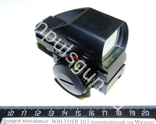 Коллиматорный прицел WALTHER 103 панорамный на Weaver BH-KWL01